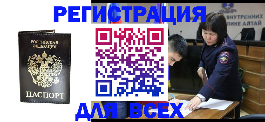 прописка поиск в Кондрово